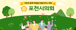 배너