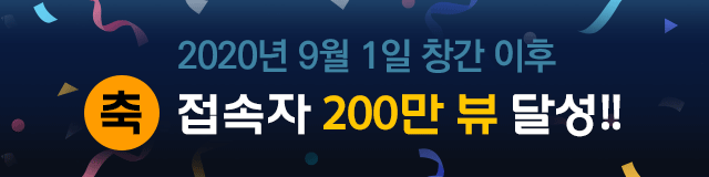 배너