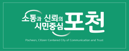 배너