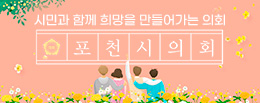 배너