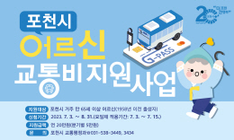 배너