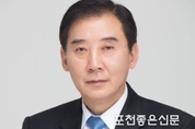 박윤국 후보, ‘포천 스타필드 유치’,‘ 가평 제2에버랜드’ 등 지역발전 공약 발표!