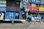 공천만 받으면 당선되는 정치를 끝내자