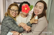 베트남 이주여성 공동체 '씬짜오(Xin Chao)', 어르신들께 음식 나눔 봉사