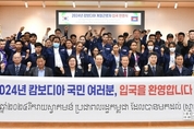 포천시, 외국인 계절근로자 입국환영식 개최