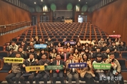 (재)포천문화관광재단, 2025년 ESG경영 선포식 개최