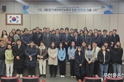 대진TP, 창립 20주년 기념식 개최