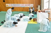 내촌면, 을사년 대보름 ‘내촌면민 평안기원제’ 개최