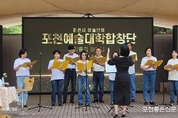 포천예총, 2025년 제9기 포천예술대학 수강생 모집