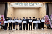 제22회 동천장학회, 2025 장학금 수여식 개최
