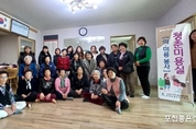 선단동 지역사회보장협의체, 찾아가는 이미용 봉사 실시