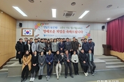 대진TP, 양은익 원장 퇴임식 개최...후임은 안준수 원장