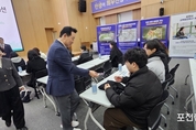 백영현 포천시장, "불편한 사항이 있으면 언제든지 전화를 달라"