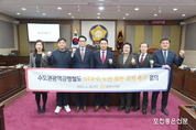 포천시의회, GTX-G 노선 포천 유치 촉구 결의안 채택하며 제184회 임시회 폐회