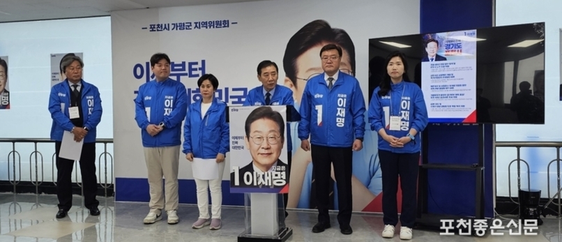 윤 정권 3년의 포천은 멈추어 있었다