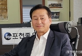 포천 관광산업, 새로운 방향 전환을 고민해야 할 때