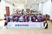 이동면·내촌면, “어르신들, 배움의 열정 빛났다”