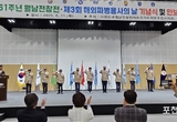 나라가 힘들때 선구적 역할을 하겠다