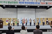 나라가 힘들때 선구적 역할을 하겠다