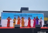 서울아산병원과 함께하는 '2025 포천 이주민 한마당' 열려