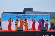 서울아산병원과 함께하는 '2025 포천 이주민 한마당' 열려