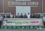 포천농협, '원로 조합원 섬김 행사' 진행
