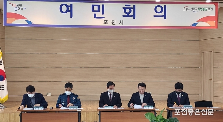 왼쪽부터 조창근 포천소방서장, 김희종 포천경찰서장, 최춘식 국회의원, 백영현 포천시장, 윤충식 경기도 의원.