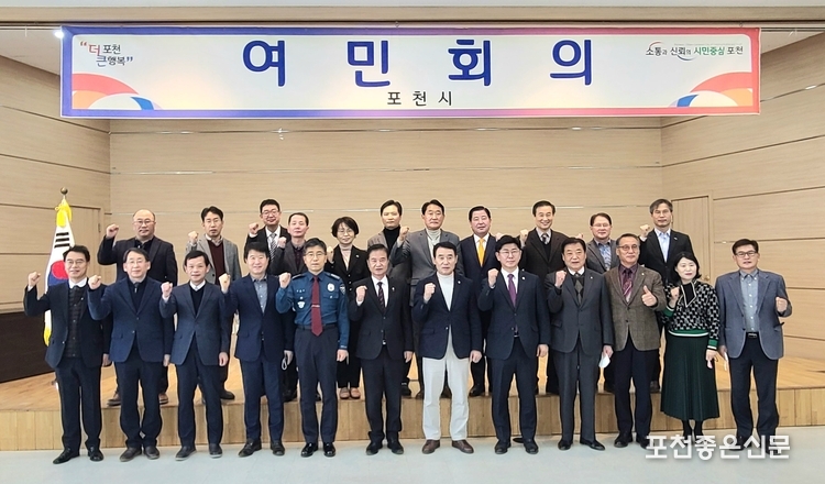여민회 회원들이 회의를 마치고 기념촬영하고 있다.