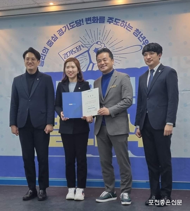 손세화 의원이 지난달 출범한 더불어민주당 경기도당 청년위원회 발대식에서도 부위원장 직에 임명됐다.