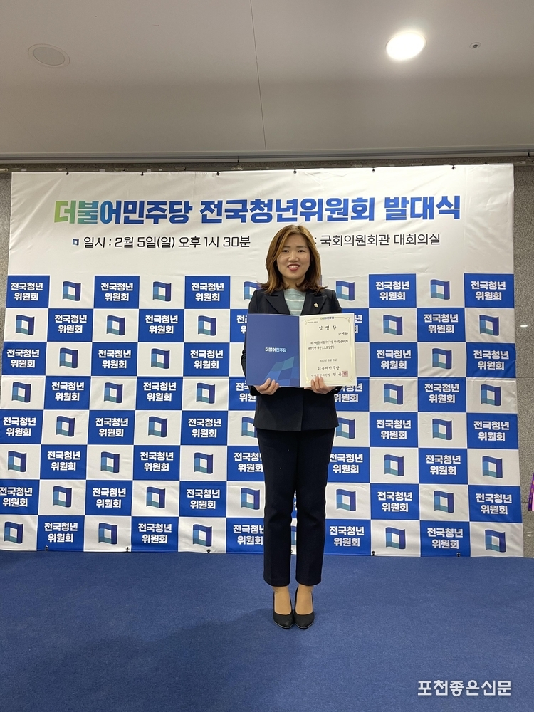 손세화 의원이 지난 5일 여의도 국회의원회관에서 열린 더불어민주당 전국청년위원회 발대식에서 대변인으로 임명됐다.