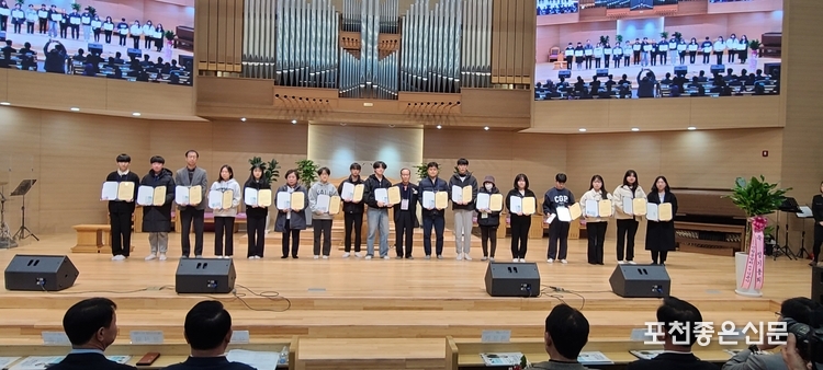 장학금 수여식이 열리고 있다. (사진=문석완 기자)