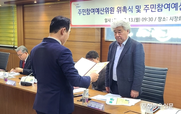 권대남 위원이 백영현 포천시장으로부터 위촉장을 받고 있다. 권대남 위원은 위원들의 호선으로 위원장으로 선출되었다. (사진=문석완 기자)