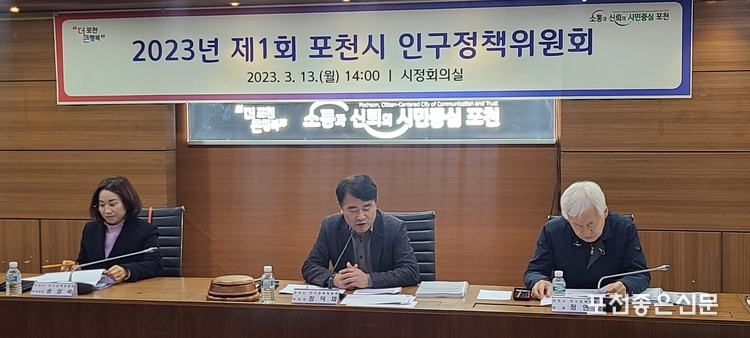 정덕채 부시장이 위원들에게 인사말을 하고 있다. (사진=문석완 기자)