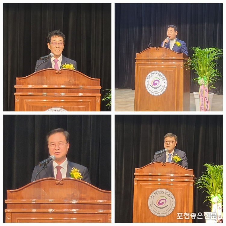 김태명 지부장(좌상)이 대회사, 백영현 포천시장(우상), 최춘식 국회의원(좌하), 연제창 포천시의회 부의장(우하)이 축사하고 있다. (사진=문석완 기자)