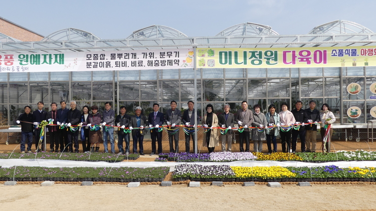 산림조합 나무시장은 어룡동 임산물유통센터 옆 부지에 마련돼, 20일 오전 테이프 커팅식이 열렸다. (사진=양상현 기자)