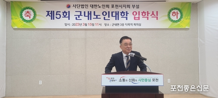 이태승 복지환경국장이 축사를 하고 있다. (사진=문석완 기자)
