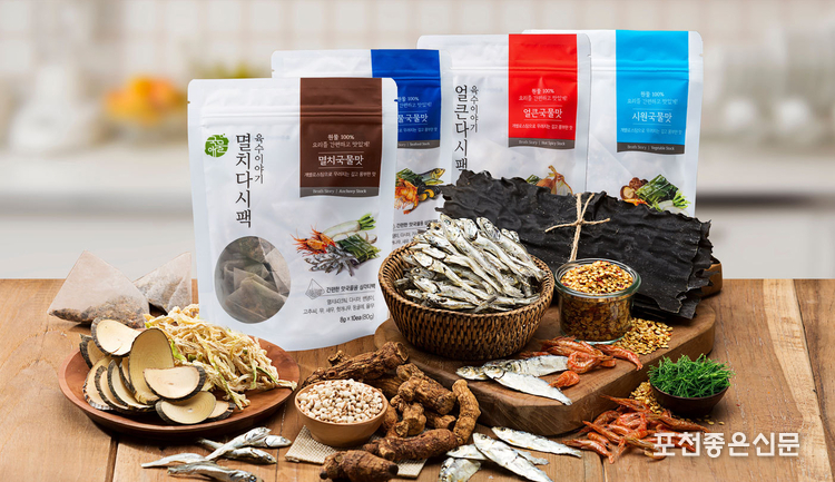 특허받은 로스팅 공법으로 사용은 간편하게, 국물은 더욱 맛있게 만든 티푸드 제품들.