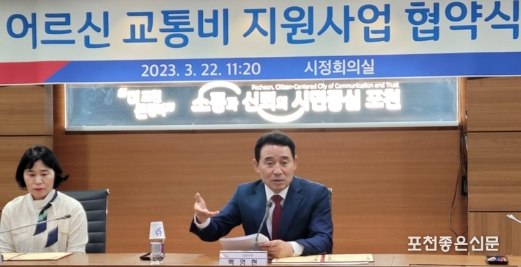 협약식에서 협약서에 서명하기에 앞서 백영현 시장이 인사말을 하고 있다.