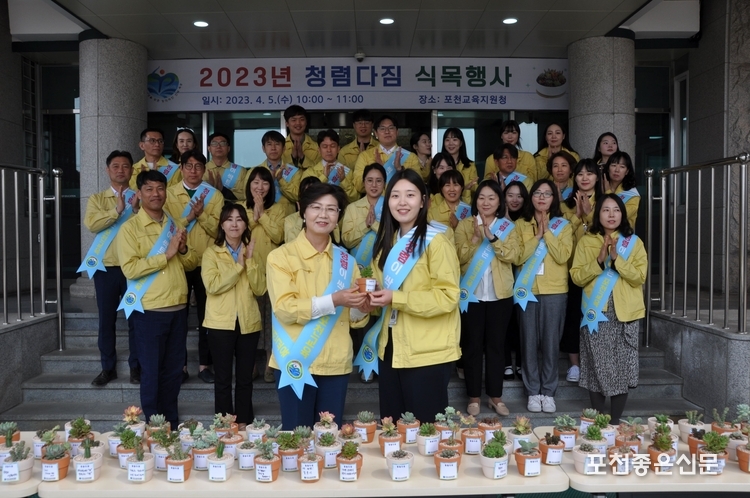 정영숙 교육장이 직원들과 나눌 청렴화분을 들고 활짝 웃고 있다. (사진=포천교육지원청 제공)