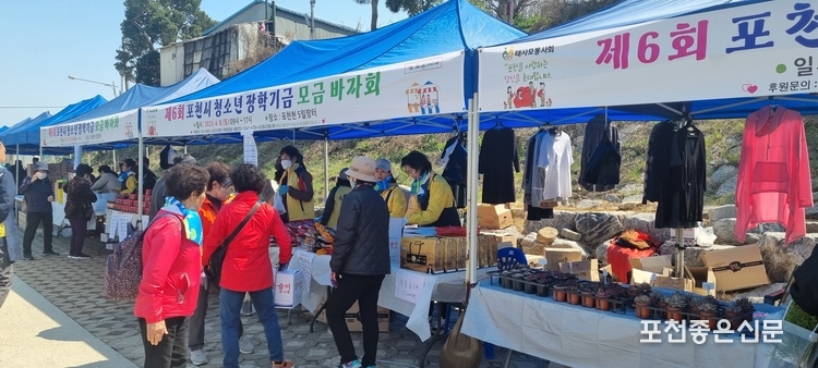 8일 포천 5일장터에서 열린 태사모 바자회는 약 1천여 명의 시민들로 성황을 이루며 처음 목표보다 훨씬 많은 장학금을 모금했다. 