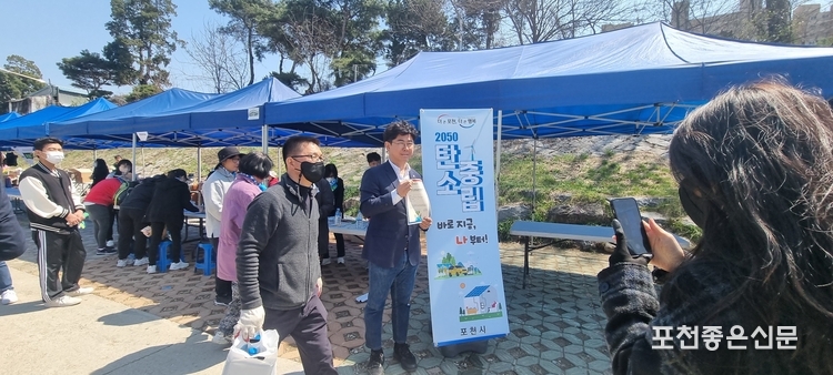 윤충식 도의원이 포천시 환경정책과의 '탄소중립 실천' 홍보 부스 앞에서 포즈를 취했다.