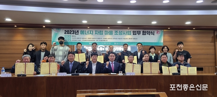 협약식이 끝난 후 참석자들이 기념촬영하고 있다. (사진=문석완 기자)