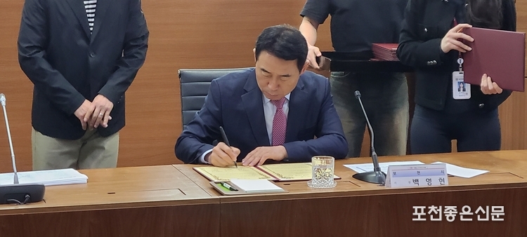 백영현 포천시장이 협약서에 서명하고 있다. (사진=문석완 기자)