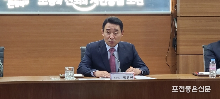 백영현 포천시장이 인사말을 하고 있다. (사진=문석완 기자)