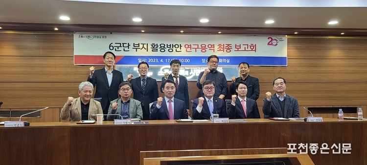 보고회를 마친 후 기념촬영하고 있다. (사진=문석완 기자)