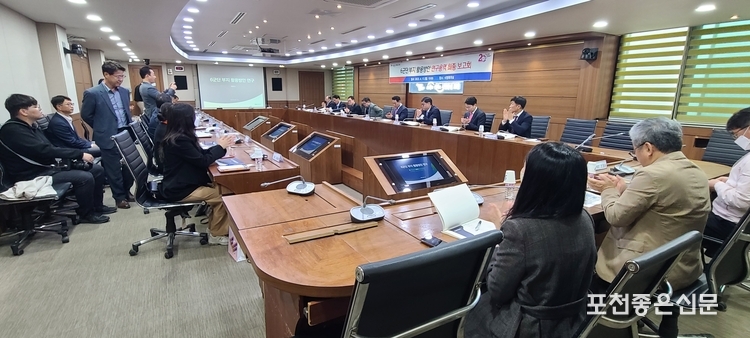 시청 2층 시정회의실에서 6군단부지활용방안 연구용역 최종보고회가 열리고 있다. (사진=문석완 기자)