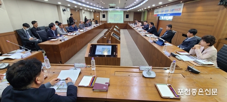 ‘포천천 블루웨이 조성사업 기본계획 수립 및 타당성 조사 용역 착수보고회'가 열리고 있다. (사진=문석완 기자)
