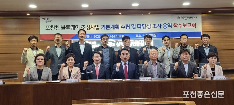 보고회 참석자들이 기념촬영하고 있다. (사진=문석완 기자)