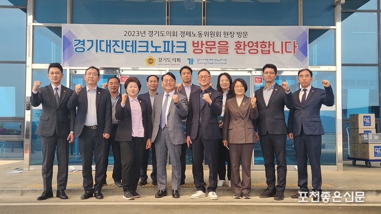 방문 및 투어를 마치고 기념촬영하고 있다. (사진=대진TP 제공)