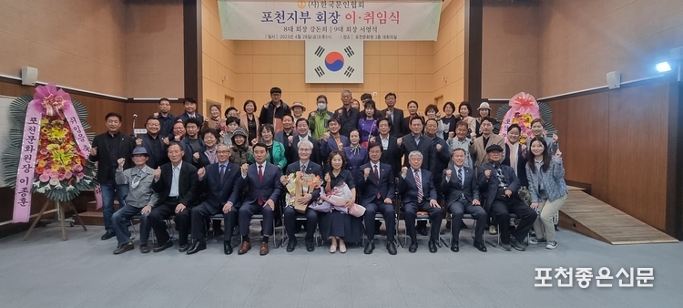 이취임식이 끝난 후 기념촬영.